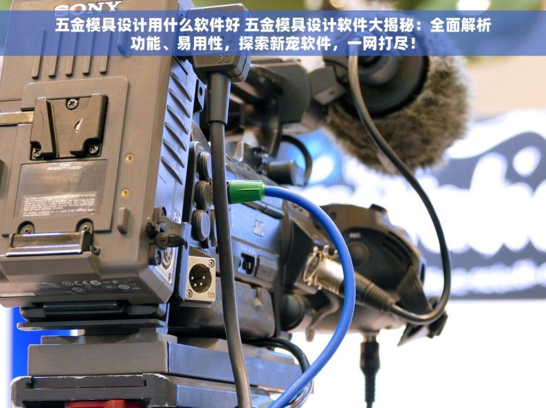 五金类进销存 五金进销存智能化：打造五金行业新篇章，让您的生意更上一层楼！
