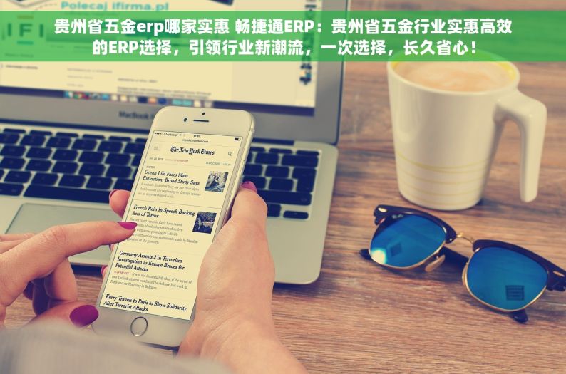 五金螺丝怎么做出入库表 五金螺丝出入库表制作秘诀：告别混乱，行业必备指南，让库存管理井井有条！