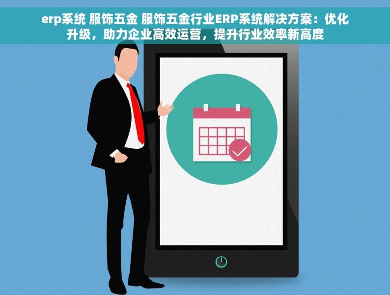 钢筋采购对账单盖章、填写要求及注意事项