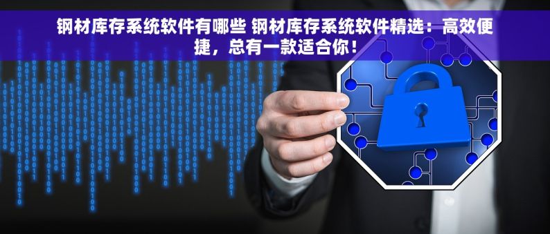 常州口碑好的轴承进销存 常州轴承进销存服务：口碑保证，效率先行，行业推荐之选