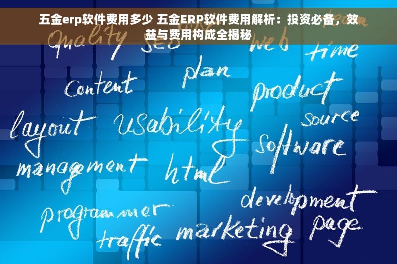 吊车下钢筋对账单：轻松管理，高效对账！财务小白也能快速上手！
