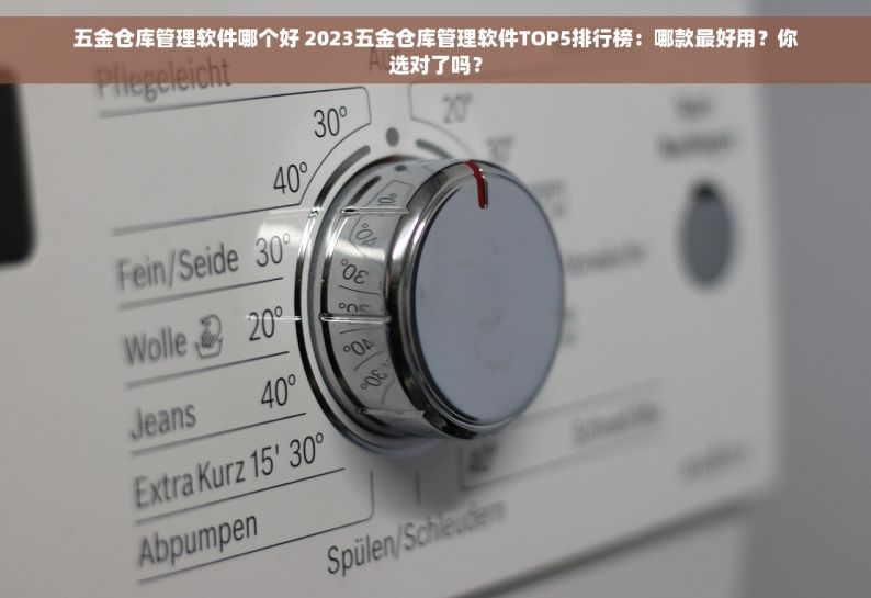 五金库存出入库利润表：实时掌握利润状况，轻松成为行业佼佼者，助您五金生意更红火！