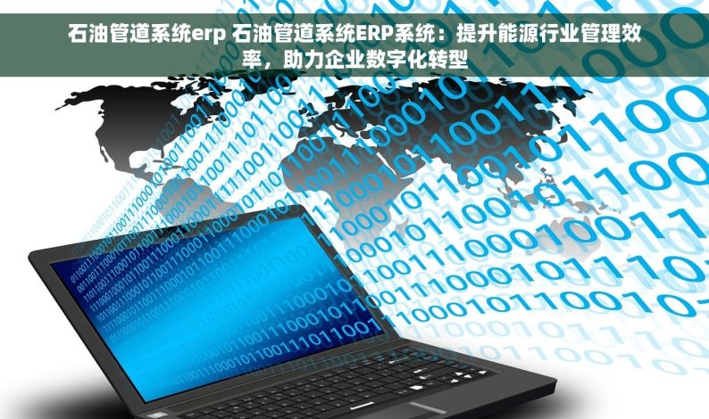 excel 钢材 进销存 Excel达人必备：优化钢材进销存流程，轻松成为进销存高手！