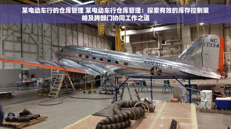 南京钢材仓储系统企业：专业团队打造卓越品质，一站式解决方案助力行业升级