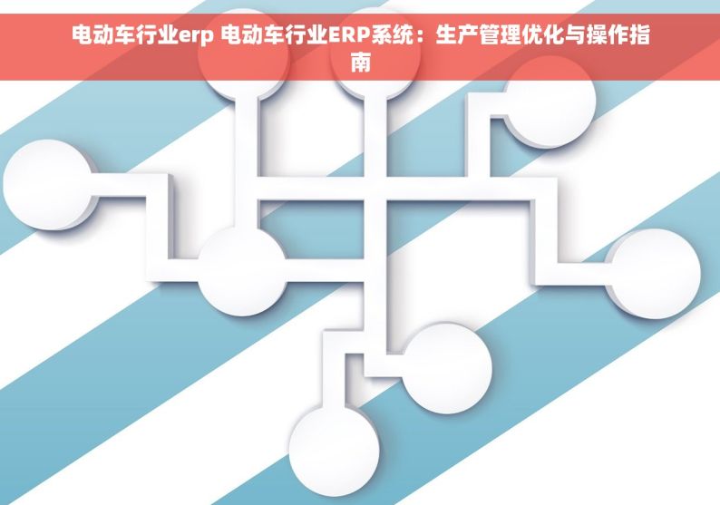 四川省五金erp哪家有名 四川省知名的五金ERP系统推荐