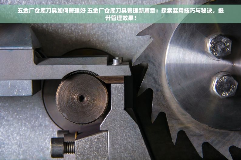怎样做不锈钢门厂出货单 如何填写不锈钢门厂出货单，出货单填写注意事项和技巧大揭秘