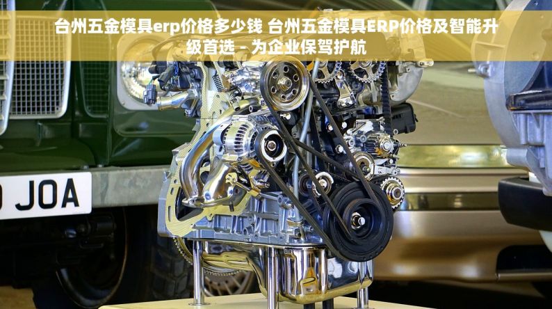 五金仓库的出入库单 学会填写五金仓库出入库单的快速口诀和口语详解