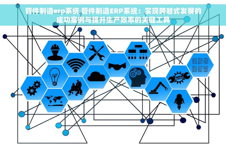 电动车发票是什么软件开的 告别手写时代，秒变开票达人！这款电动车发票软件引领开票新潮流，让你的开票工作更高效