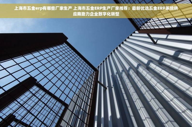汽车零部件生产物流管理：精益实践与技术创新，双轮驱动助力行业变革与提质增效