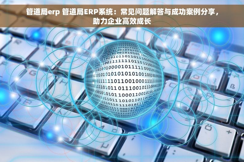 小型水泵仓库管理：优化方案与实战经验分享，提升效率，降低成本，实现快速响应与精准发货！