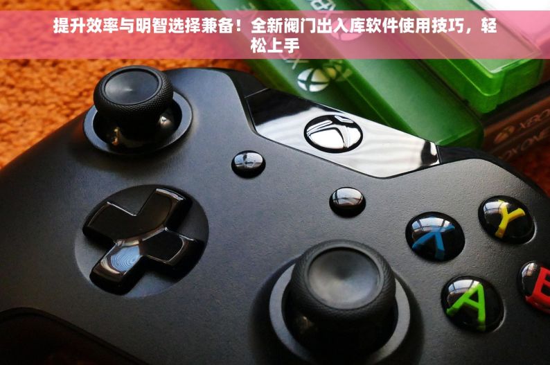 深圳五金模具erp价格 深圳五金模具ERP软件：价格合理，功能强大，智能管理，提升效率，降低成本，助力企业管理更上一层楼