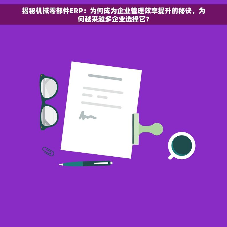 五金灯饰门店销售系统软件 销售人员和客户信息管理