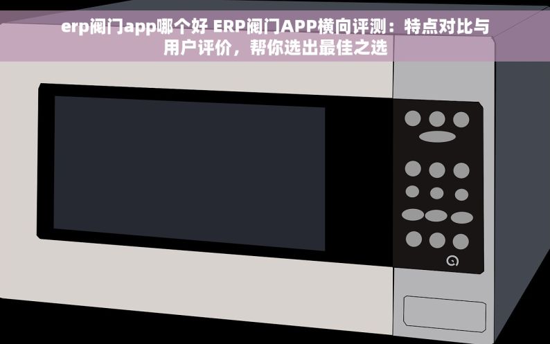 有色金属仓储系统：提升仓储效率，助力企业高效运营