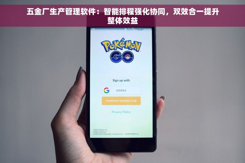 五金电商erp 五金电商ERP：高效便捷一键管理，7天免费试用让您体验不一样的管理！⏰😊