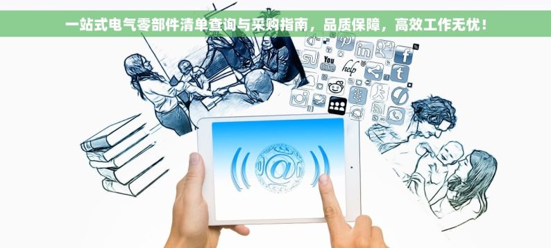 五金行业记账软件app哪个好 五金行业小老板的福音：智能记账软件app推荐