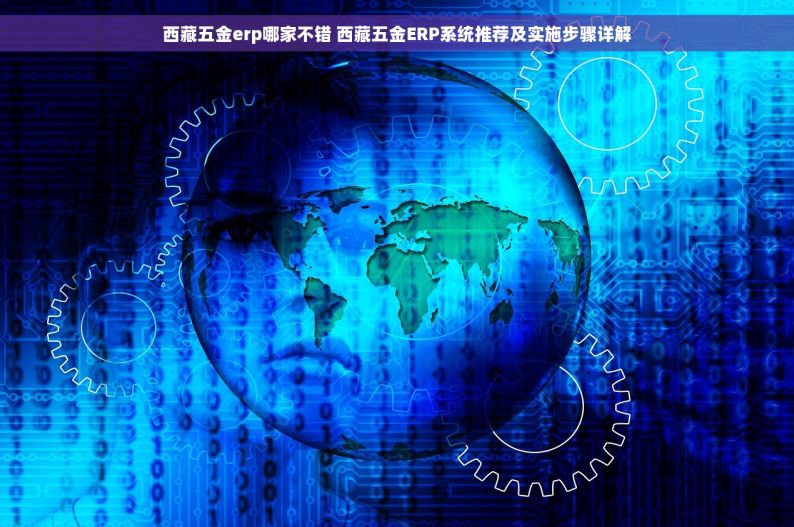 卖电动车用什么记账软件 智能记账，便捷高效：电动车销售者的明智之选与新选择