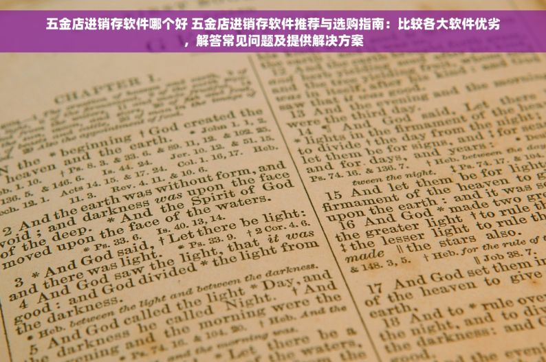小区泵房管理合同 智能泵房管理新时代：小区安心生活，托管合同引领革新