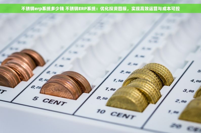 卖电动车用什么记账软件 智能记账，便捷高效：电动车销售者的明智之选与新选择