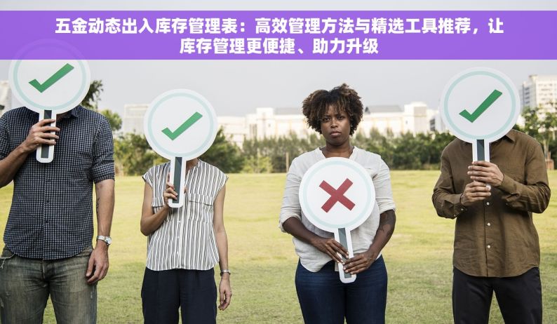 广西五金厂智能仓储厂家：高效存储与优质服务，打造物料快速流转与满意仓储体验