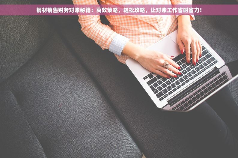 海南五金厂智能仓储系统: 提高生产力措施与解析