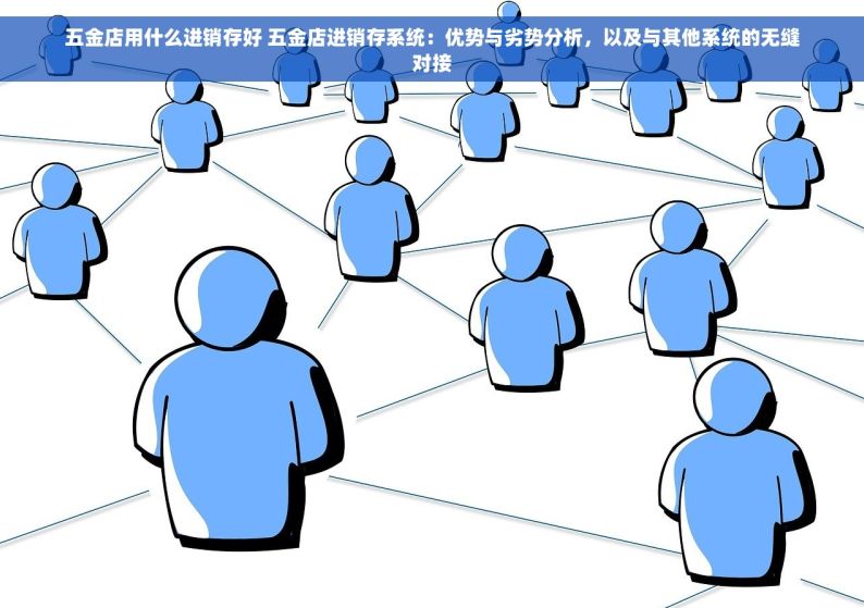 江苏五金厂智能仓储商家 江苏五金厂智能仓储革命：误差减90%，引领21世纪库存管理新竞赛