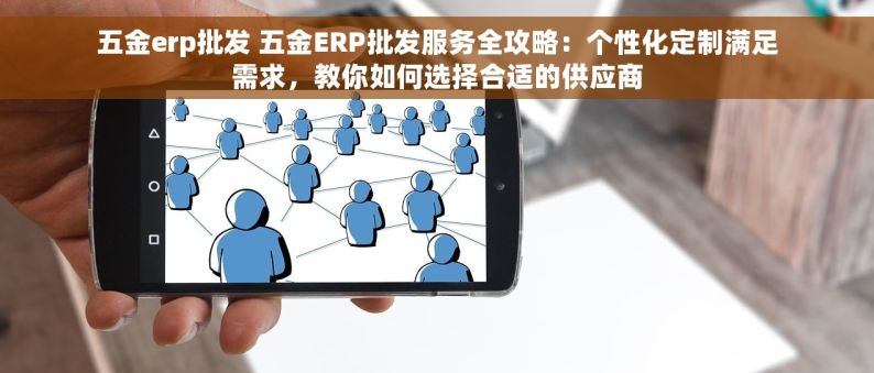 四川仓库不锈钢货架批发 - 专业品质,值得信赖!打造智能仓库,灵活多变,满足各种需求的空间魔术师!