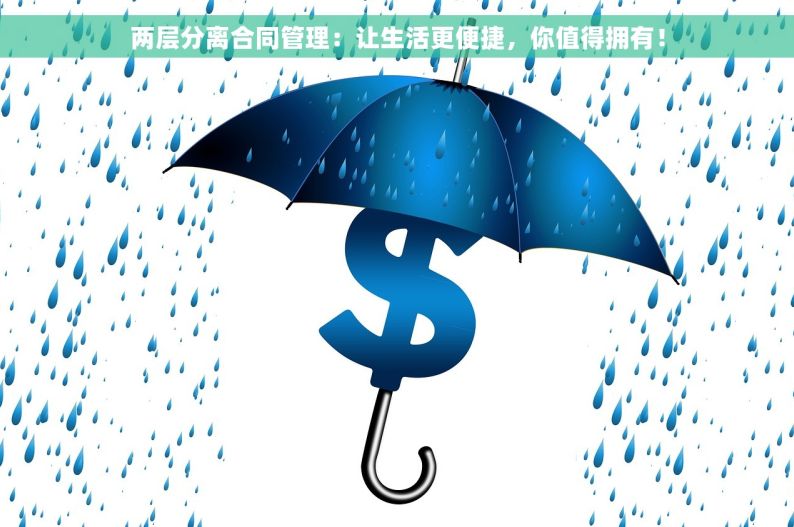 钢材进销存软件哪个简单好用 | 销售管理和财务管理