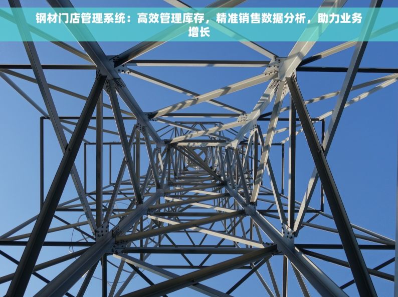 五金厂用什么erp系统好呢知乎 五金厂ERP系统选择指南：知乎上的最佳实践与集成解决方案