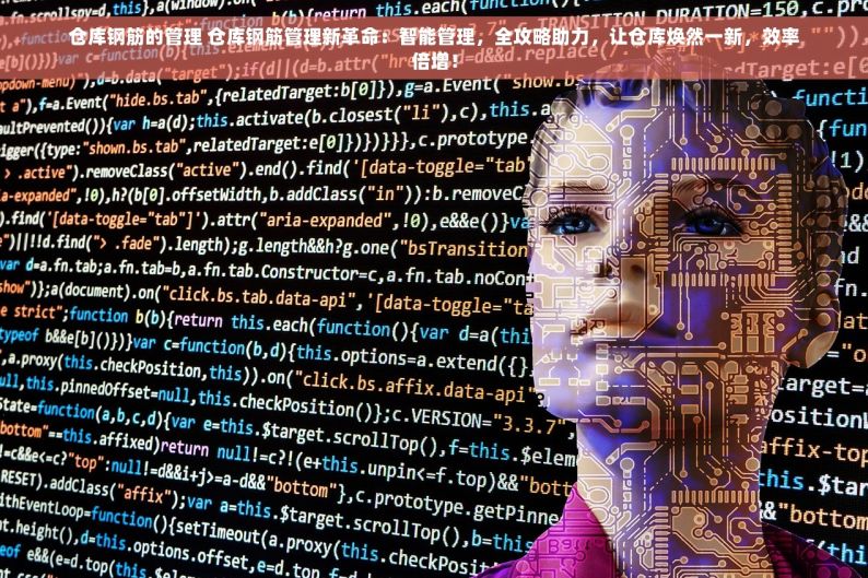 五金店进货对账单错误处理与知识科普