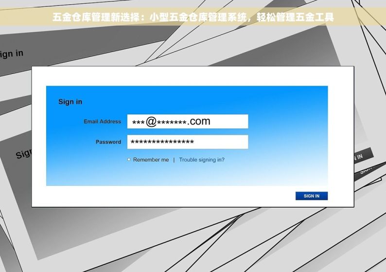 erp 五金生产 ERP在五金生产中的效率提升与实际应用案例分析