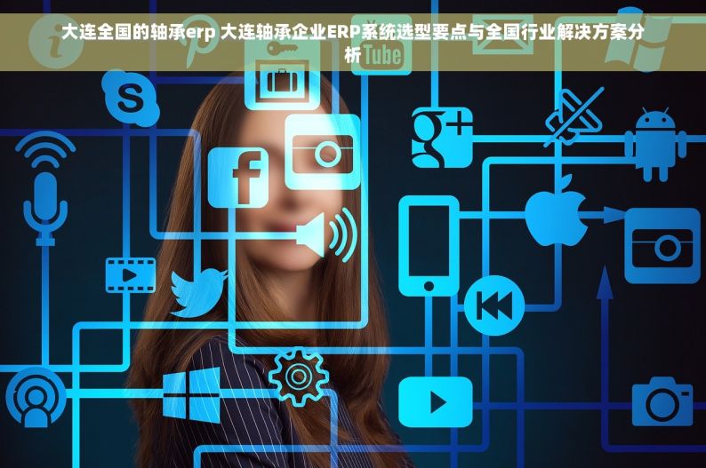 专业定制和选购五金加工件指南，助您完美实现项目需求！