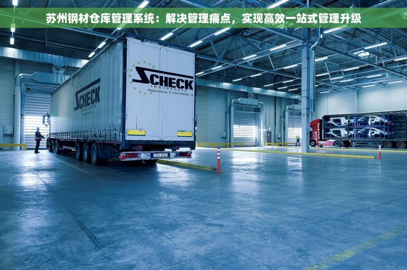 仓库对电动工具的管理 仓库电动工具管理全攻略：省时省力、智能化自动化的秘密武器揭秘！