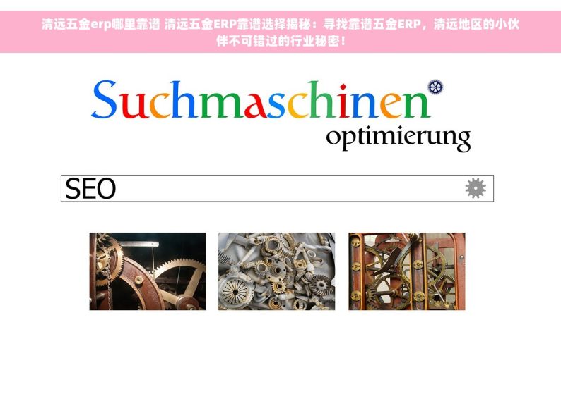 钢材企业出入库单单价 揭秘钢材出入库单价优化，实现轻松管理，让钢材企业工作更顺畅高效！