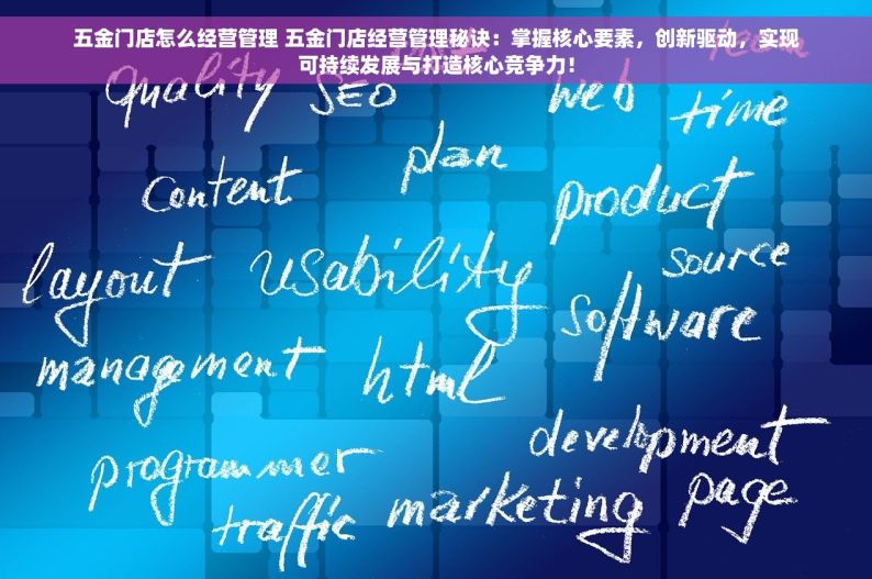海南五金厂智能仓储引领革新，降低成本产值翻倍，揭秘五金厂领航新篇章