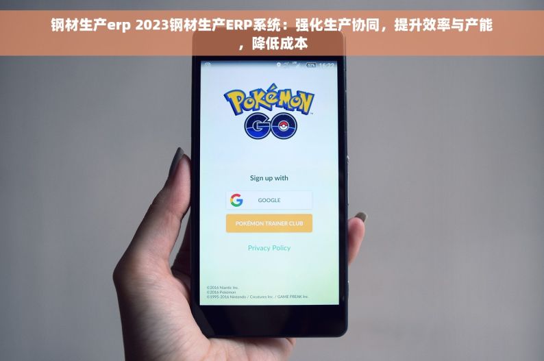 中山五金erp哪家好用点 中山五金ERP用不顺手？烦恼多？快来看看哪家好用点！