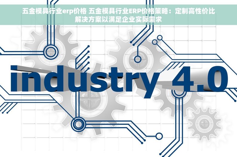 江西五金厂智能仓储：安全可靠，引领未来仓储管理新趋势