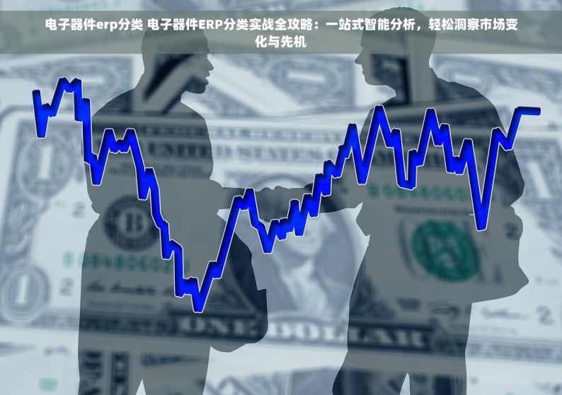 五金进销存出入库管理套表 五金进销存管理全面指南：从快速入门到效率提升，轻松管理出入库