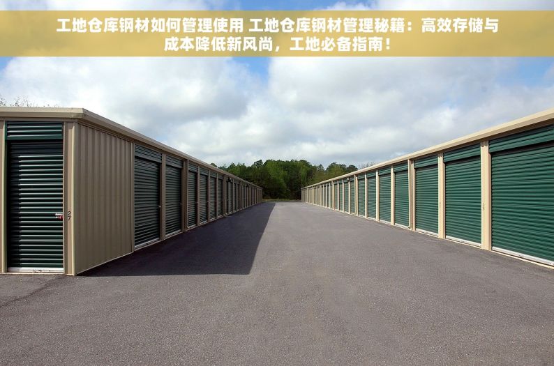 五金对账单如何制表 五金对账单制表新技巧，让财务管理事半功倍！