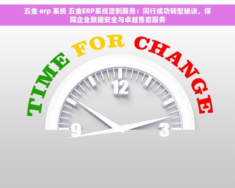 如何做钢筋出入库台账 钢筋出入库台账管理秘籍：实战指南助你高效无忧，轻松上手！