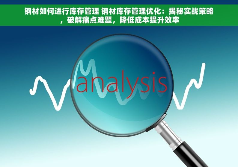 湖南五金厂智能仓储引领行业革命，成本降低30%领跑市场！