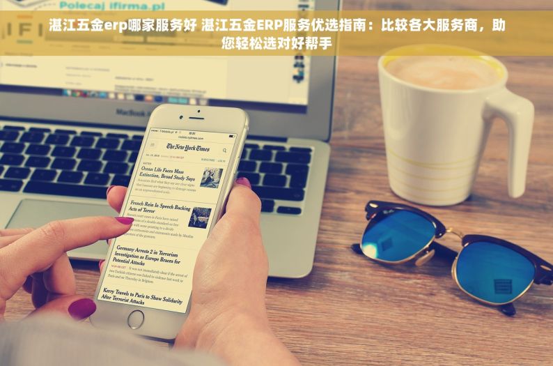 混凝土泵送做账财务软件 混凝土泵送做账新篇章：智能专业财务软件，引领行业变革，无忧助力高效管理资金流