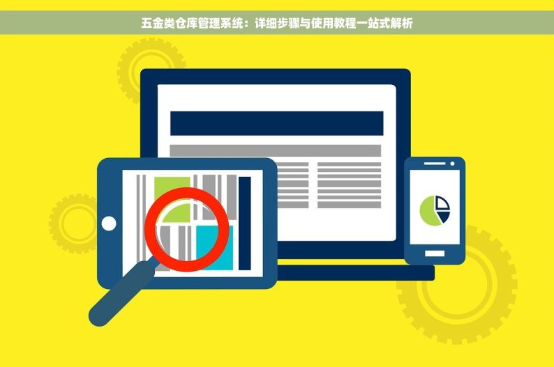 水泵 erp标准 水泵ERP标准：维护保养方法与优质选择