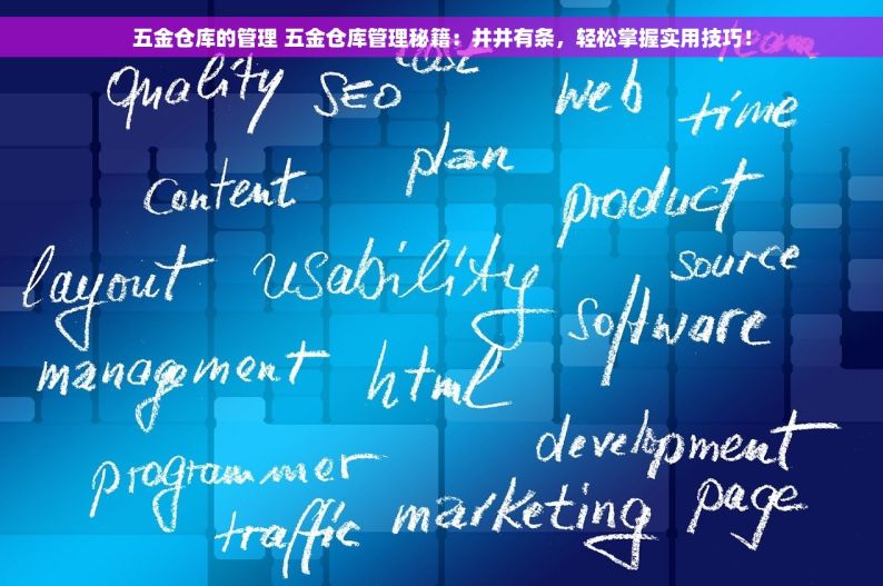 erp水泵 ERP水泵选型与安装全攻略：选型注意事项及详细安装步骤