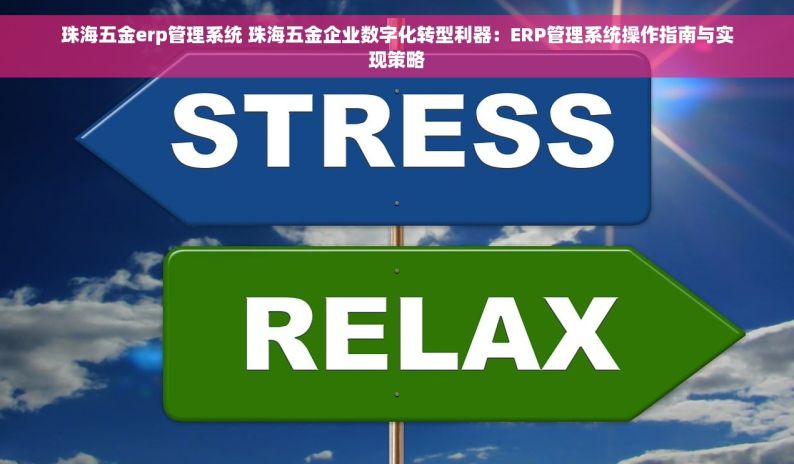 五金库存表出入库自动改变数量 实时更新，智能管理：五金库存表，出入库数量一键同步