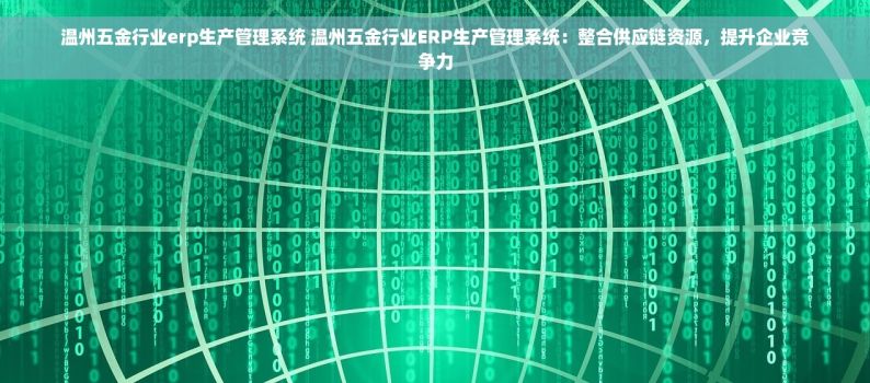 鸿曰U8电动车哪里生产的 鸿曰U8电动车生产全揭秘：一站式解答生产地及全景揭秘！