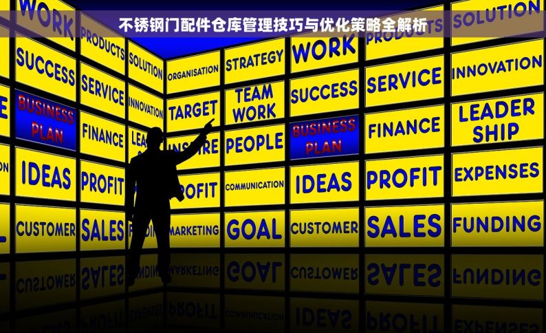 五金行业对账怎么做 五金对账秘诀大揭秘：从财务管理到高效管理，打造对账新篇章