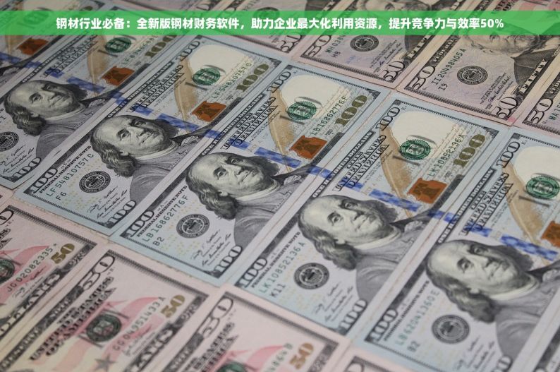 五金冲压erp软件 金牌五金冲压ERP软件对比评测：实施经验与最佳选择指南