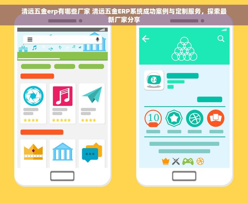 智能钢材销售台账管理系统：数字化管理，让数据说话，告别繁琐
