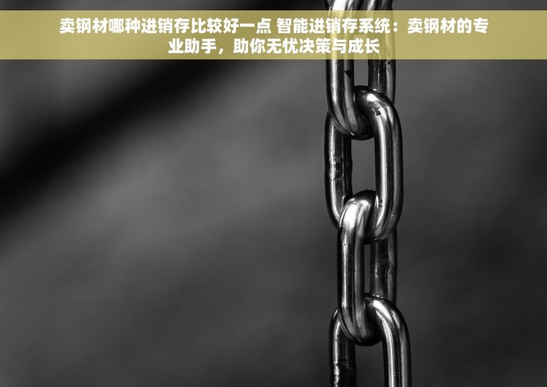 杭州五金erp哪家好用又实惠 专家推荐TOP5│实用攻略：杭州五金ERP哪家好用又实惠？