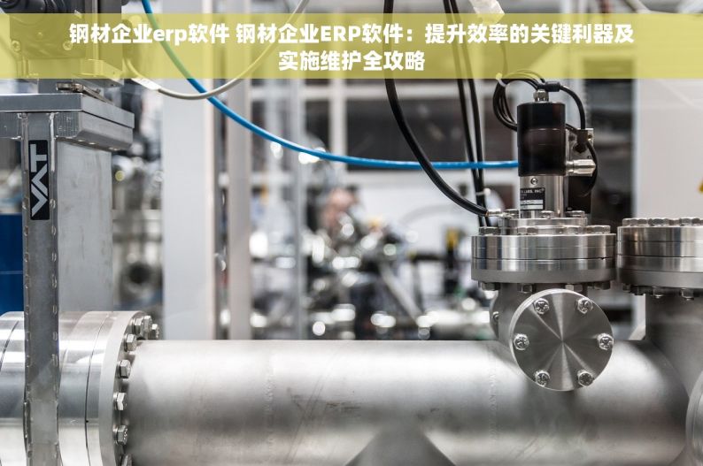 水稻泵房管理合同：如何明智签约并避免风险，助力农业生产升级